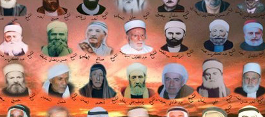 Alawite Sect: The Concept of Alawite Clan Lifestyle